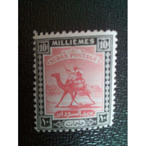 Timbre Soudan Yt 82 Facteur Avec Dromadaire (Camelus Dromedarius) 1948 ( 90604 )