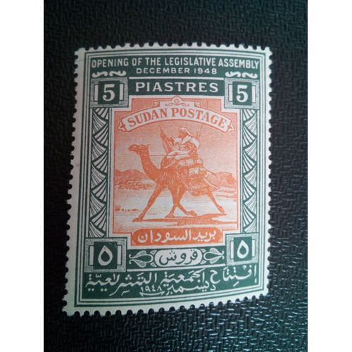 Timbre Soudan Yt 95 Facteur Avec Dromadaire (Camelus Dromedarius) 1948 ( 90604 )