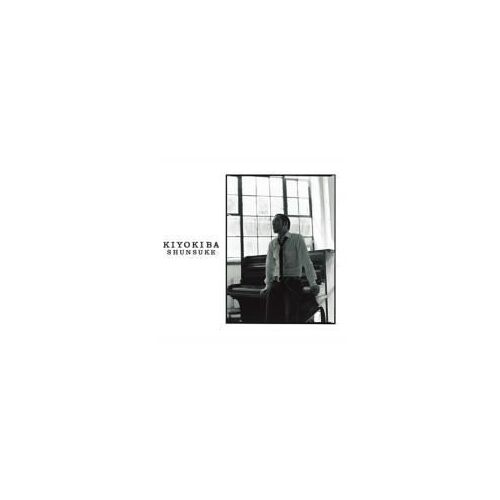 Saigo No Yoru (Ltd.Paper Sleeve)