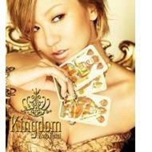 Kingdom(Jacket C)