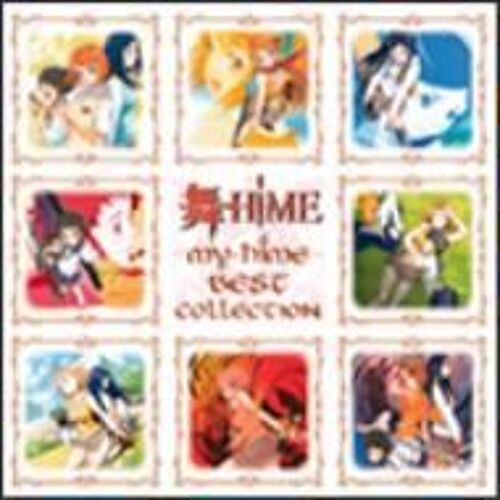 My-Hime: Vocal Best Album