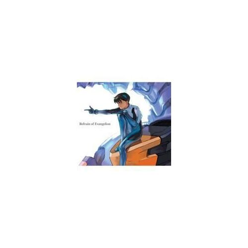 Evangelion Best(Digital Remaster)
