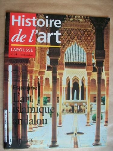 Histoire De L'art  N° 24 : Espagne L'art Islamique Andalou