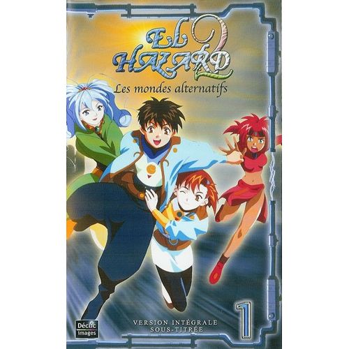 El Hazard - Oav2 Volume 1