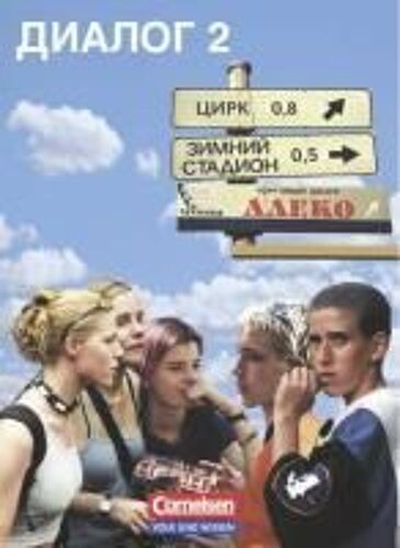 Dialog 2. Lehrbuch. Neubearbeitung