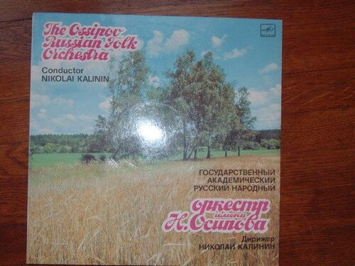 The Osipov Russian Folk Orchestra