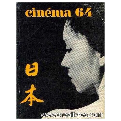 Cinéma N°83