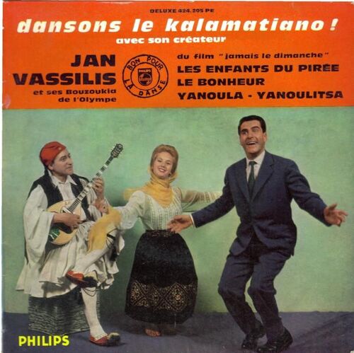 Dansons Le Kalamatiano ( 45 Tours Ep Longue Durée )