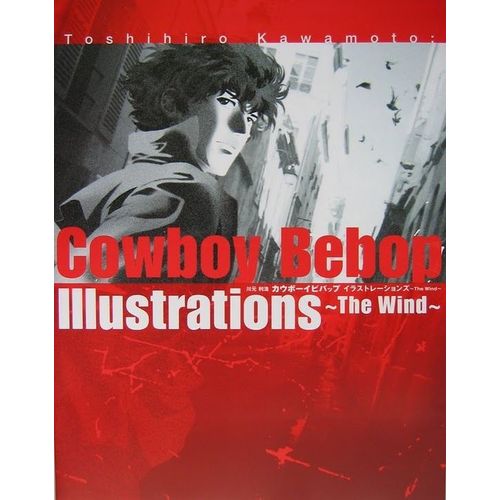 Cowboy Bebop Illustrations - The Wind