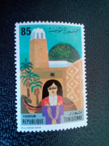 Timbre Tunisie Yt 937 Sites Touristiques Tozeur 1980 ( 0100504 )