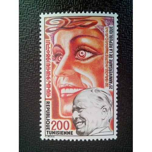 Timbre Tunisie Yt 963 25e Anniversaire De La République 1982 ( 080504 )