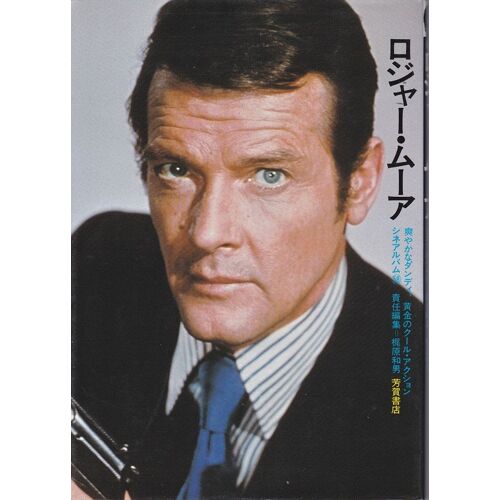 Roger Moore