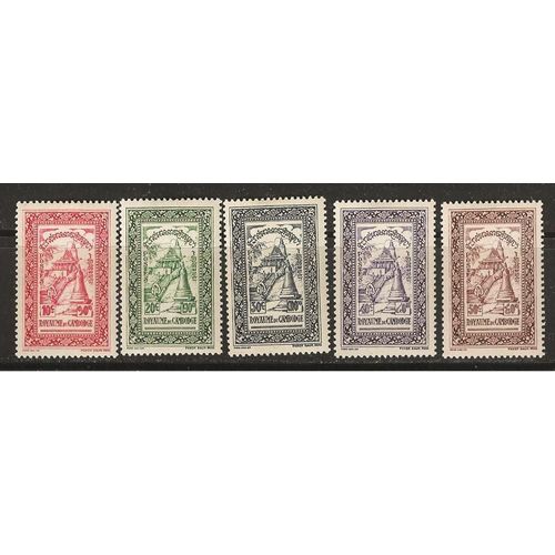 Timbres Neufs Du Cambodge Année 1955 N° 22 23 24 25 26 Phnom Daun Penh