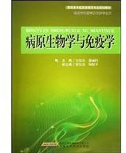 Microbiology And Immunology