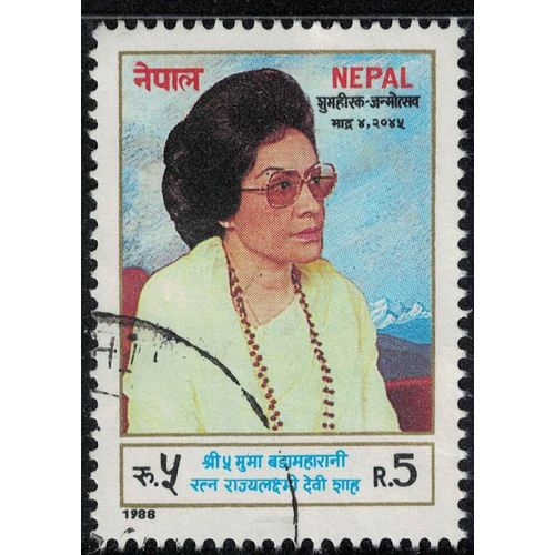 Népal 1988 Oblitéré Used Hm Queen Mother Ratna Sa Magesté La Reine Mère Noces De Diamant Su