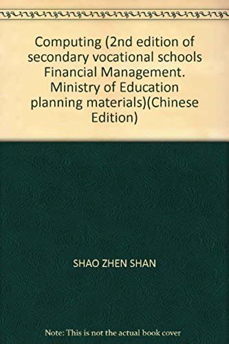 Computing (2nd Edition Of Secondary Vocational Schools Financial Management. Ministry Of Education Planning Materials)(Chinese Edition)