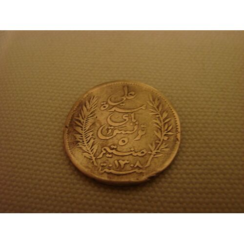 Piece Tunisie 5 Centimes 1891