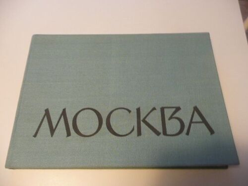 Mockba - Moscou