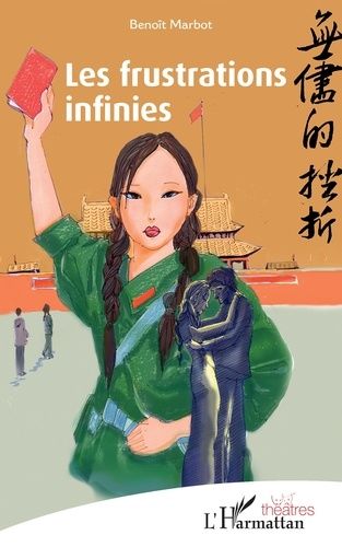 Les Frustrations Infinies