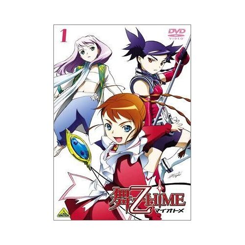 My-Otome Zhime - Volume 1