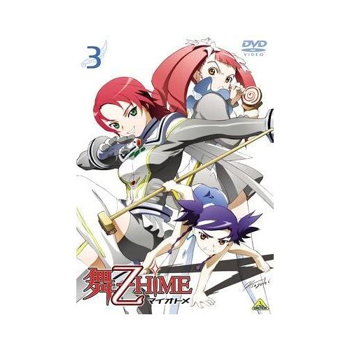My-Otome Zhime - Volume 3