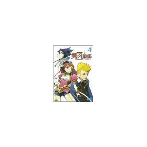 My-Otome Zhime - Volume 4