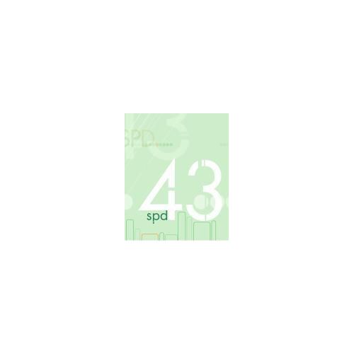 43rd Publication Design Annual
