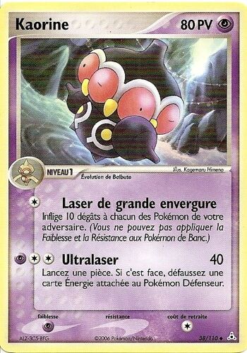 Kaorine - Pokemon - Ex Fantomes Holon 38 - U
