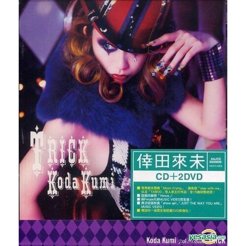Trick(Cd+2dvd)(Regular Ed.)