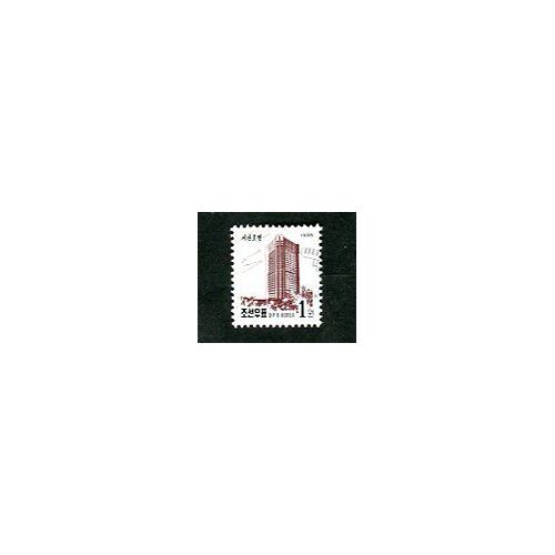 Timbre Oblitéré - " Sosan Hotel " - Série " Buildings " - Corée Du Nord - 1995