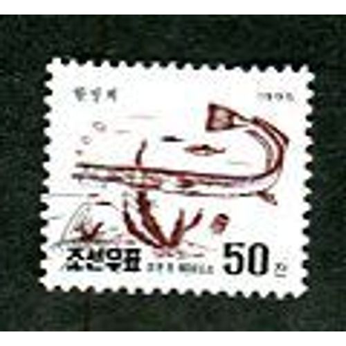 Timbre Oblitéré - " Keel-Jawed Needle Fish " - Série " Fishes Of The Eastern Sea " - Corée Du Nord - 1995
