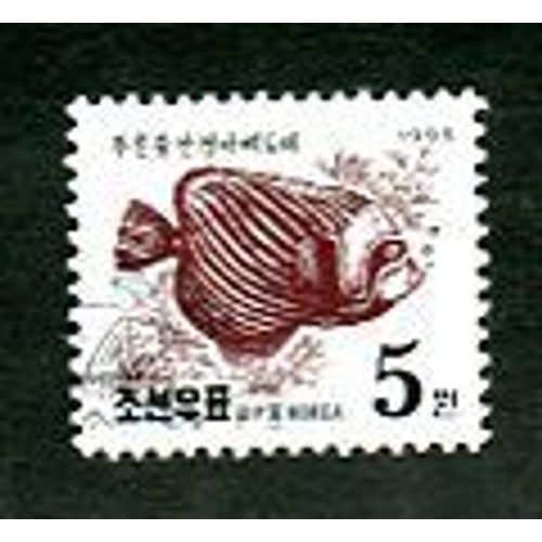 Timbre Oblitéré - " Emperor Angelfish " - Série " Fishes Of The Eastern Sea " - Corée Du Nord - 1995