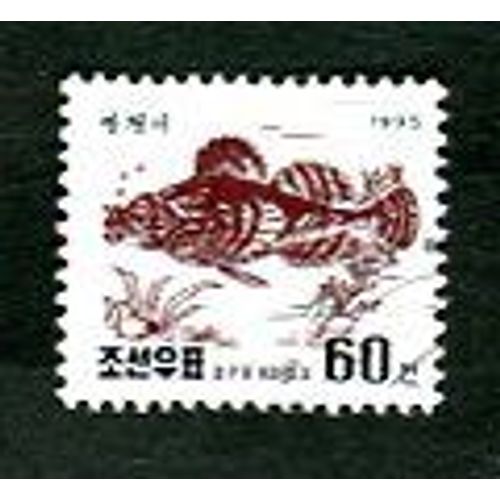 Timbre Oblitéré - " Shorthorn Sculpin " - Série " Fishes Of The Eastern Sea " - Corée Du Nord - 1995