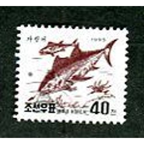 Timbre Oblitéré - " Atlantic Bluefin Tuna " - Série " Fishes Of The Eastern Sea " - Corée Du Nord - 1995