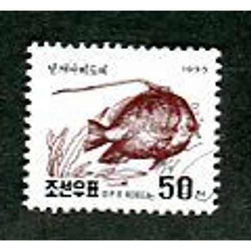 Timbre Oblitéré - " Pennant Coralfish " - Série " Fishes Of The Eastern Sea " - Corée Du Nord - 1995