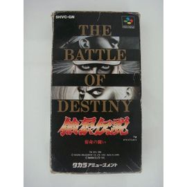 Garou Densetsu: Shukumei No Tatakai - Version Japonaise