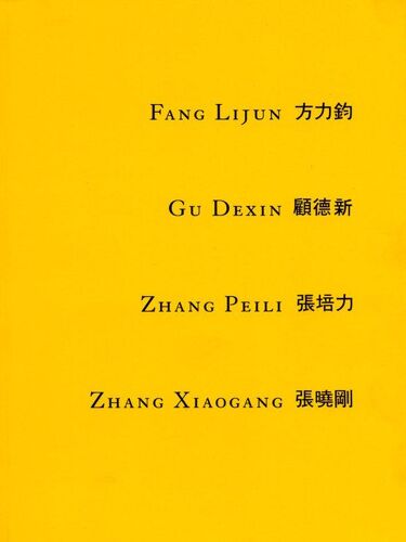 4 Points De Rencontre - Chine, 1996