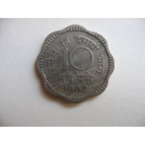Inde,Pièce De 10 Paise De 1962