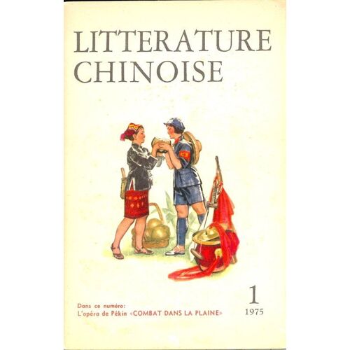 Litterature Chinoise . Combat Dans La Plaine. Opéra De Pékin À Theme Révolutionnaire