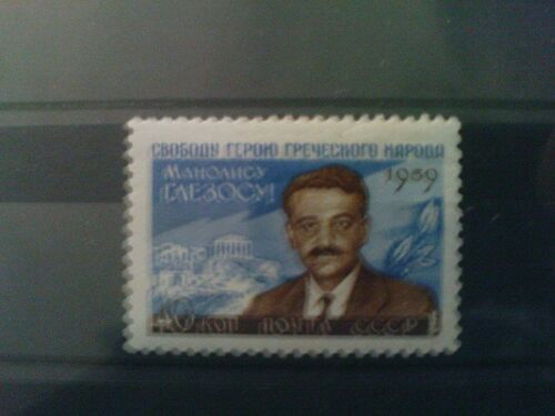 Hommage À Manolis Glezos.