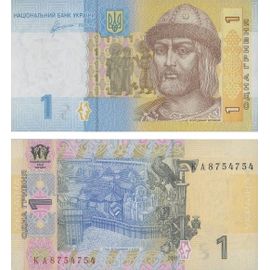 1 Hrivnya (Ukraine)