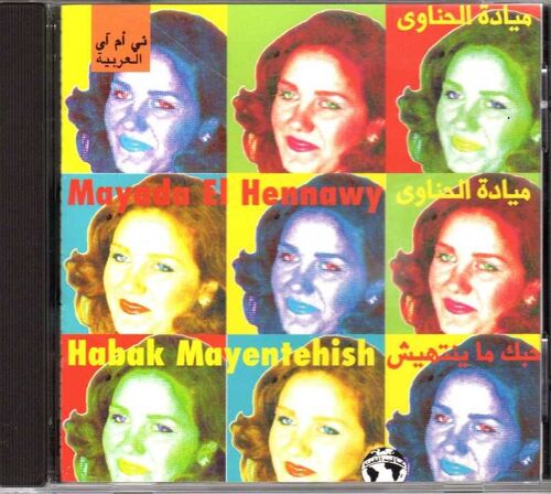 Hobak Imayentehish