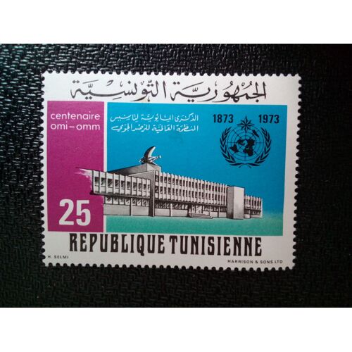 Timbre Tunisie Yt 765 Centenaire De L'organisation Météorologique Mondiale 1973 ( 10504 )