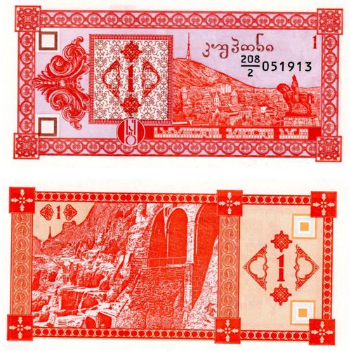 1 Lari (Géorgie)