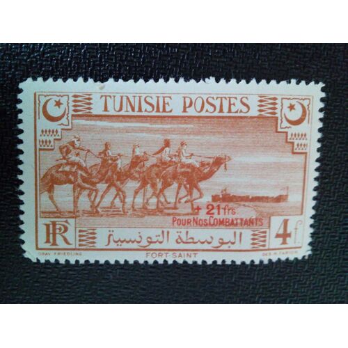 Timbre Tunisie Yt 271 Le Bénéfice Du Travail Des Combattants 1945 ( 10504 )