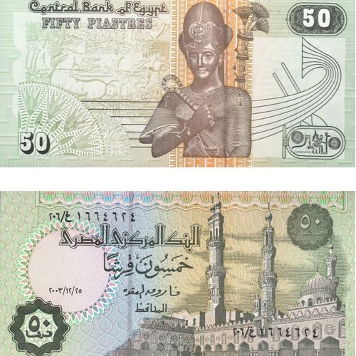 50 Piastres (Egypte)