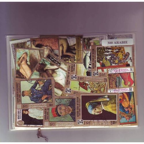 Arabie Tous Pays - Lot De 300 Timbres Differents