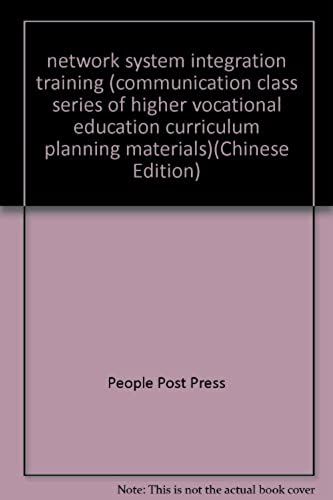 Network System Integration Training (Communication Class Series Of Higher Vocational Education Curriculum Planning Materials)(Chinese Edition)