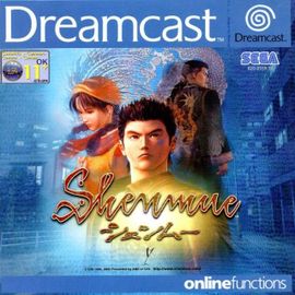 Shenmue Dreamcast