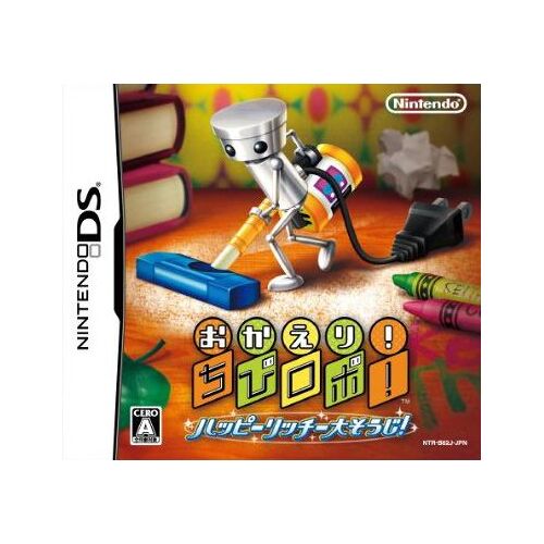 Okaeri! Chibi-Robo! Happy Richie Oosouji (Import Japonais) Nintendo Ds